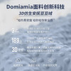 Domiamia 婴幼儿满印薄夹棉盖毯   适宜15-20 °C 商品缩略图2