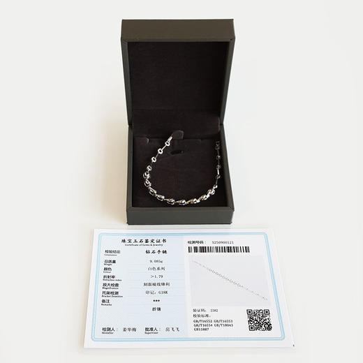 【天然正品】AU750白金简约时尚群镶款近40分钻石手链300825NJS41 现售价：7980！ 商品图1