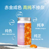 Biokost挪威进口三文鱼油omega3成人润靓美肤深海鱼油软胶囊epa 商品缩略图2