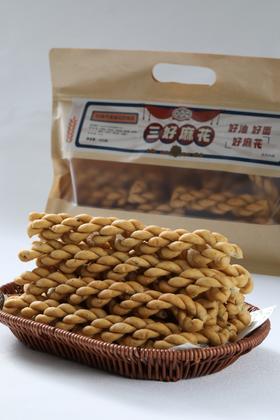 极简配方小麻花