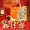 2025年中秋良品铺子 丰果礼1500g（2025） 商品缩略图1