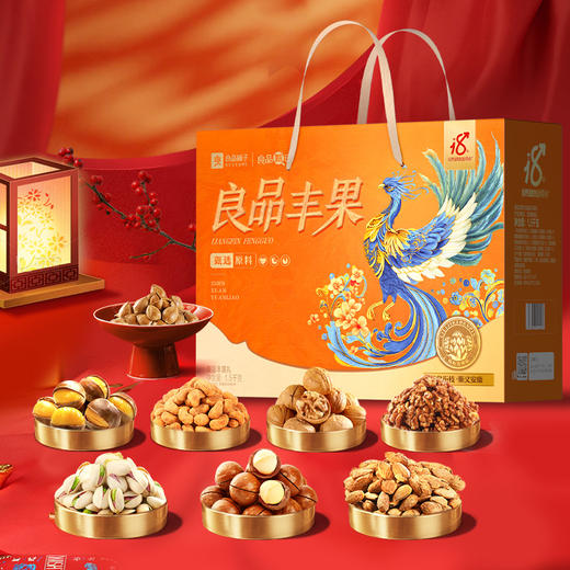 2025年中秋良品铺子 丰果礼1500g（2025） 商品图1