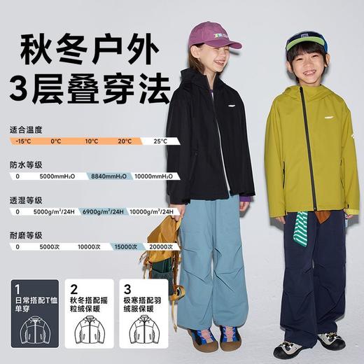 【咕噜日记】童装儿童软壳户外冲锋衣防泼水25秋男女童连帽外套亲子款PQWT2515-PQWT2521 商品图3