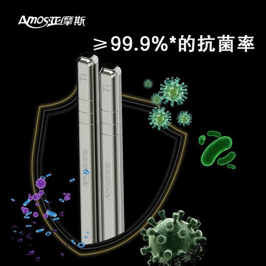 【100积分+18.9】亚摩斯纯钛筷子单双礼盒装 商品图2