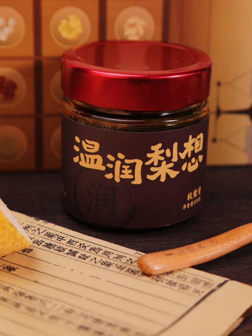 秋梨膏 商品图5