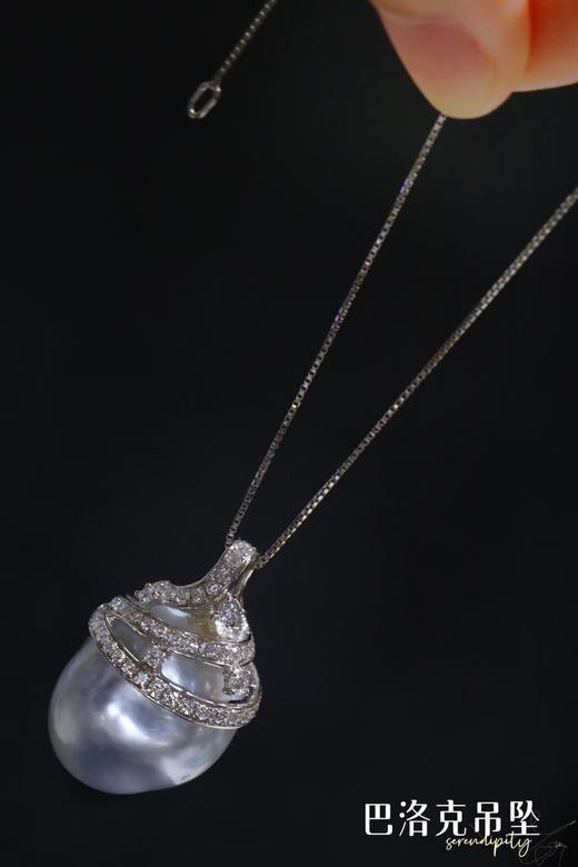 18-19澳白巴洛克吊坠 商品图3