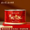 正山堂骏眉中国正心发展 干坑老枞 红茶正宗特级茶叶罐装50g 商品缩略图0