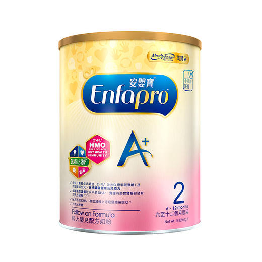 [大罐2段]港版美赞臣安婴宝A+奶粉2段（6-12个月）850g 商品图6