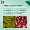 星巴克（Starbucks）胶囊咖啡多口味爆款40颗含特选综合+佛罗娜+意式浓缩+轻度 随机 商品缩略图1