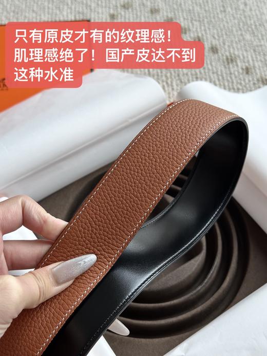 爱马S 经典男士腰带 商品图5
