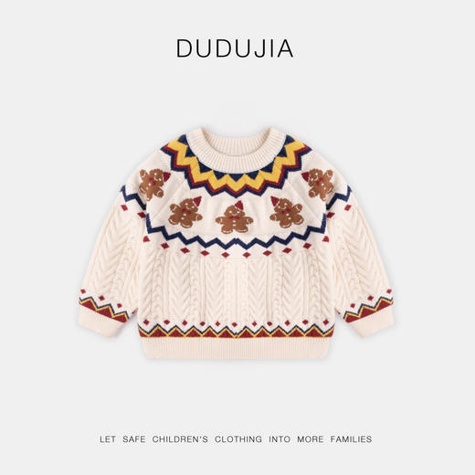 嘟嘟家宝宝毛衣儿童红色喜庆衣服女童秋冬针织衫男童冬季保暖童装⭐️ 商品图5