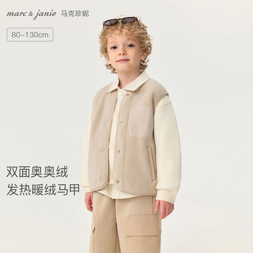 【科技发热】马克珍妮男女童双面奥奥绒暖绒小马甲秋冬新款551376 商品图0