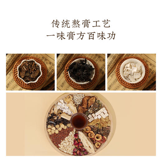 【夏枯草昆布散消膏】几养|护养“双腺”小能手  商品图2