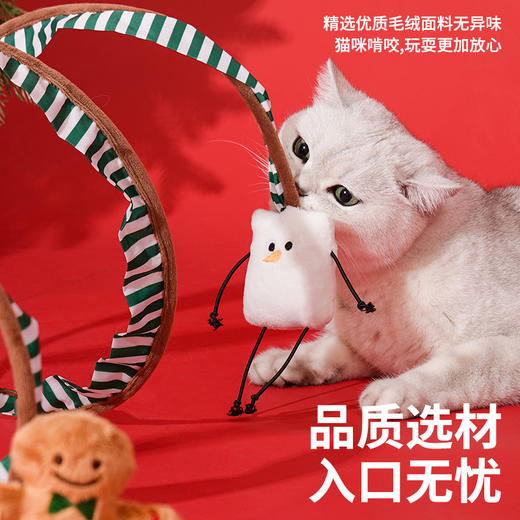 zeze圣诞圈宠物隧道玩具-B（包邮） 商品图1