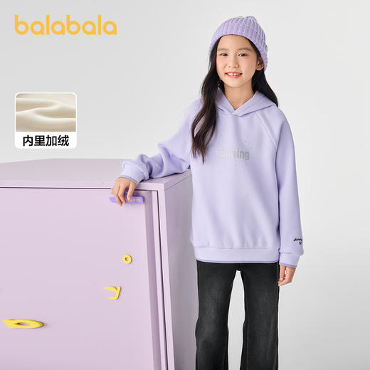巴拉巴拉童装儿童长袖卫衣女童加绒保暖秋冬连帽上衣休闲百搭时尚 商品图0