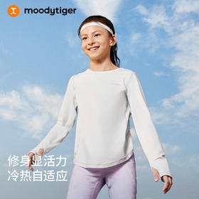 moodytiger儿童运动套头长袖T恤舒适透气男女童上衣53110107/53210107（合并）