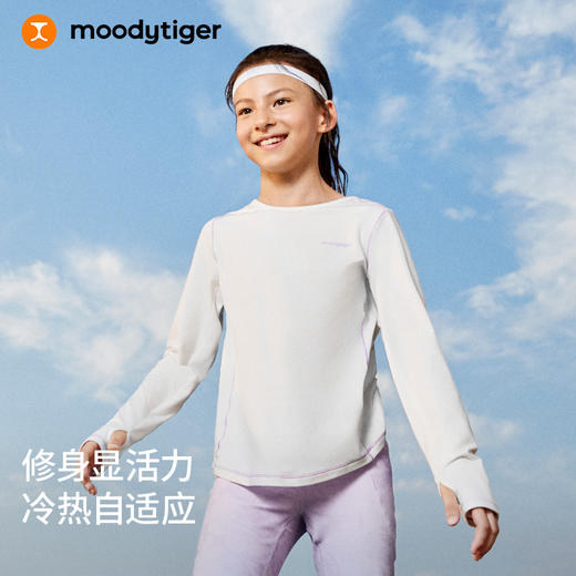 moodytiger儿童运动套头长袖T恤舒适透气男女童上衣53110107/53210107（合并） 商品图0