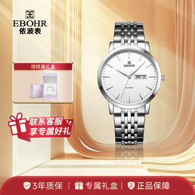 依波EBOHR手表大师系列石英手表男女表简约情侣表1045