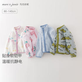 马克珍妮男女童趣味动物园摇粒绒外套2025年秋装新款551826
