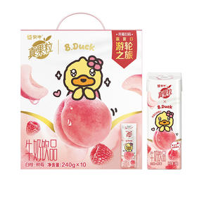 真果粒白桃树莓牛奶240g*10盒【FY】