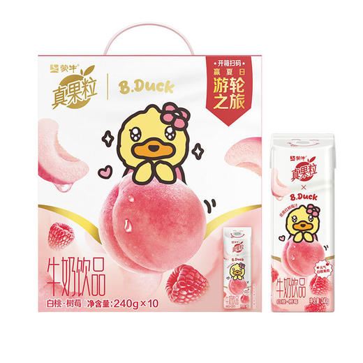 真果粒白桃树莓牛奶240g*10盒【FY】 商品图0