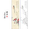 于非闇花鸟工笔画白描底稿《五色鹦鹉》临摹勾线高清打印稿FA25 商品缩略图0
