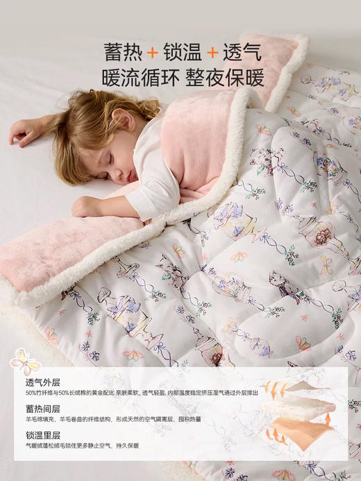 Domiamia 婴幼儿薄夹棉暖感被 适宜10-15 °C 商品图2