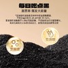 老金磨方 0糖芝麻核桃黑豆粉 700g/罐 商品缩略图2