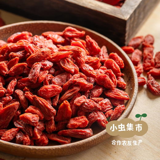 柴达木有机干枸杞 150g/罐 | 合作农友生产，产自青海柴达木盆地，生产者：龙绍海 &【公平贸易农人定价】 商品图11