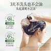 卓蓝雅 生姜控油洗发水800ml  （清爽控油洗发露洗头膏清爽 男女通用 ） 商品缩略图2