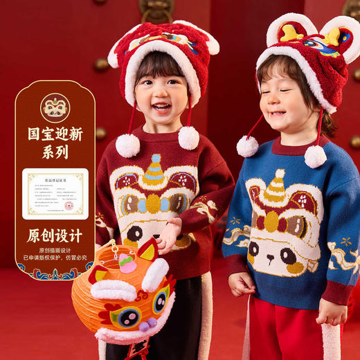 嘟嘟家宝宝新年毛衣冬季新款男童上衣红色喜庆女童针织衫宝宝童装 商品图1