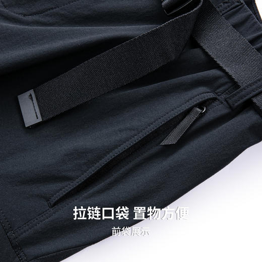 圣得西男士户外轻量化休闲运动裤2025秋季新款简约时尚易搭工装裤 商品图9