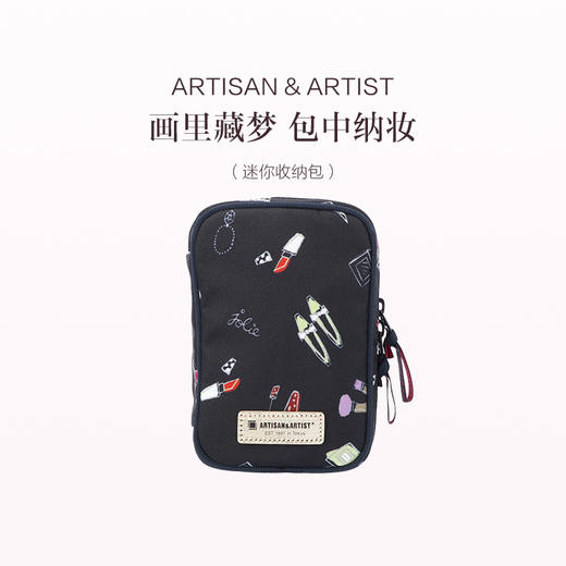 保税直发 ARTISAN & ARTIST 谧蓝拾梦系列 超薄多用途手袋/手持化妆包/小号化妆包/迷你收纳包 商品图4