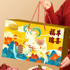 伯纳德精品羊肉礼盒398型【LXZQSW2.0】 商品缩略图4