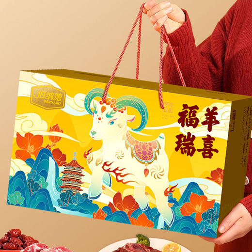 伯纳德精品羊肉礼盒398型【LXZQSW2.0】 商品图4