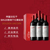 奔富（Penfolds）BIN28西拉/设拉子干红葡萄酒750ml*6支原瓶进口木塞原箱【澳版】 商品缩略图0