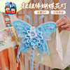 【供】中秋节扭扭棒蝴蝶花灯手工diy儿童制作材料兔子灯笼拍照道具2025 商品缩略图5