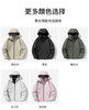 高颜值 秋冬新款冲锋衣情侣摇粒绒内胆三合一户外服防风防水保暖软壳外套上衣BSW24555 商品缩略图8
