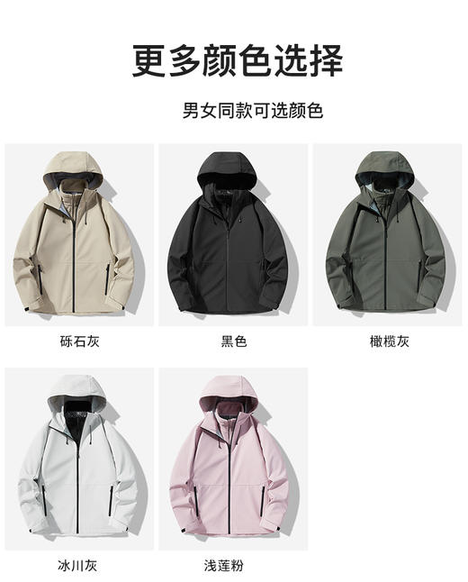 高颜值 秋冬新款冲锋衣情侣摇粒绒内胆三合一户外服防风防水保暖软壳外套上衣BSW24555 商品图8