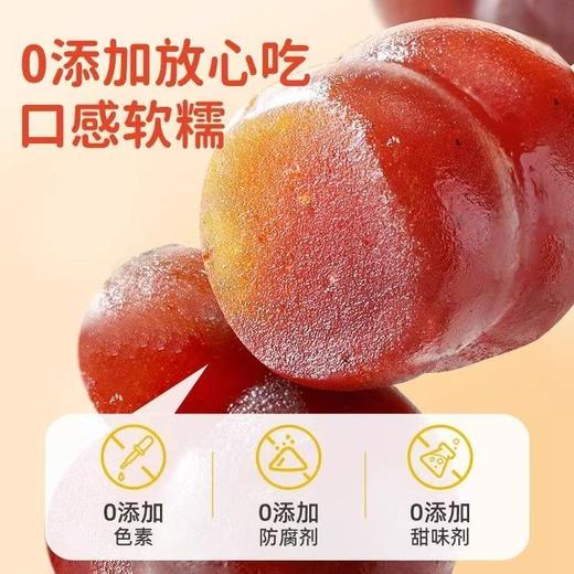 金晔山楂抱抱山楂小葫芦68g+20g 商品图1