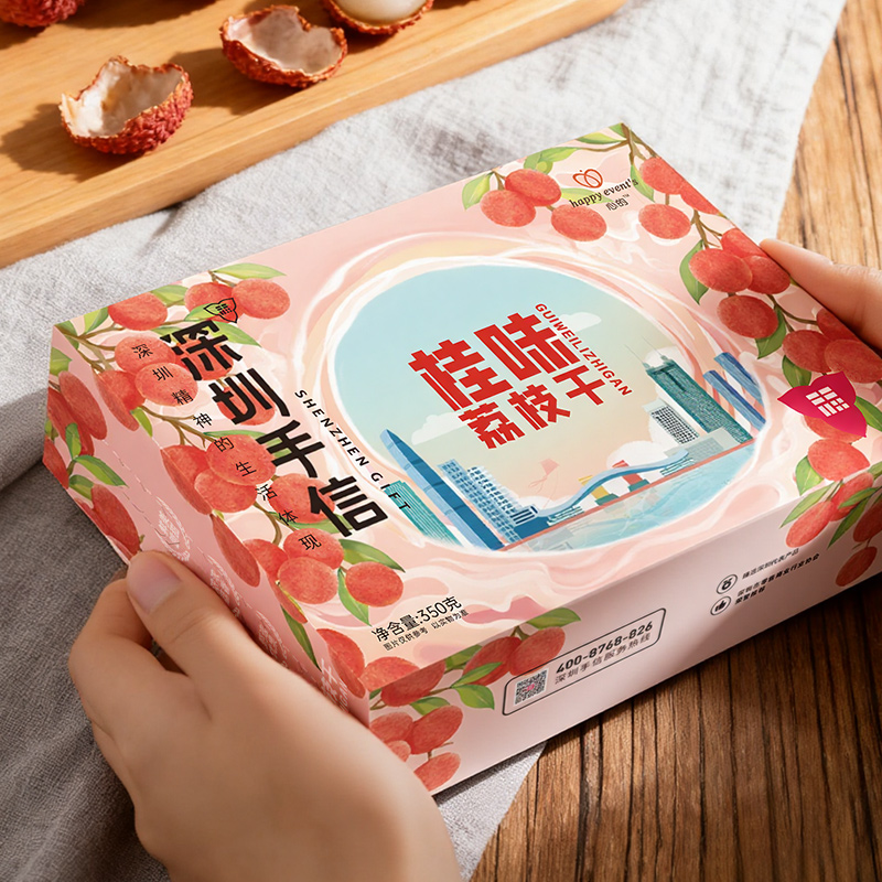 深圳手信 心的桂味荔枝干