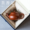 茶香记紫砂壶朱泥小君德70ml宜兴泡茶壶单壶经典器型小巧实用茶具 商品缩略图1