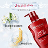 卡蓓诺强韧防脱洗发水350ml 商品缩略图1