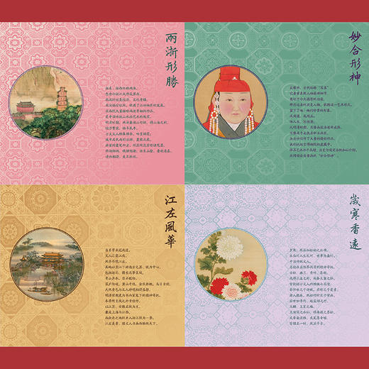 【故宫日历】2026年《故宫日历》书画版 随书附赠徽章 书签 藏书票 商品图3