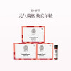 保税直发 SHIFT 气血小红瓶 10支/盒 1盒/3盒 商品缩略图1