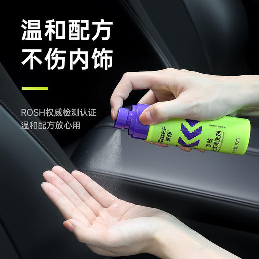 车仆多效内饰清洗剂多功能泡沫清洗剂汽车车内清洁强力油污去除剂 商品图5