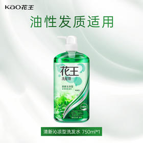 【仅限自提】日本花王洗发水750ml（清新沁凉-绿）