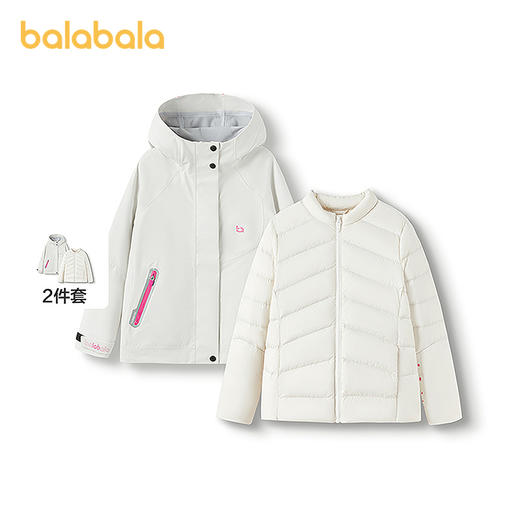 【lab系列】巴拉巴拉童装儿童羽绒服女童冲锋衣防护两件套保暖潮 商品图1