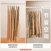 摩登主妇鹅型裤架挂裤子专用衣架家用无痕防滑2025新款收纳神器 商品缩略图3