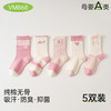 【好看又百搭！高弹袜身不勒腿】秋冬新款儿童袜子兔兔袜女孩卡通无骨精梳棉袜学生A类女童中筒袜。rb 商品缩略图6